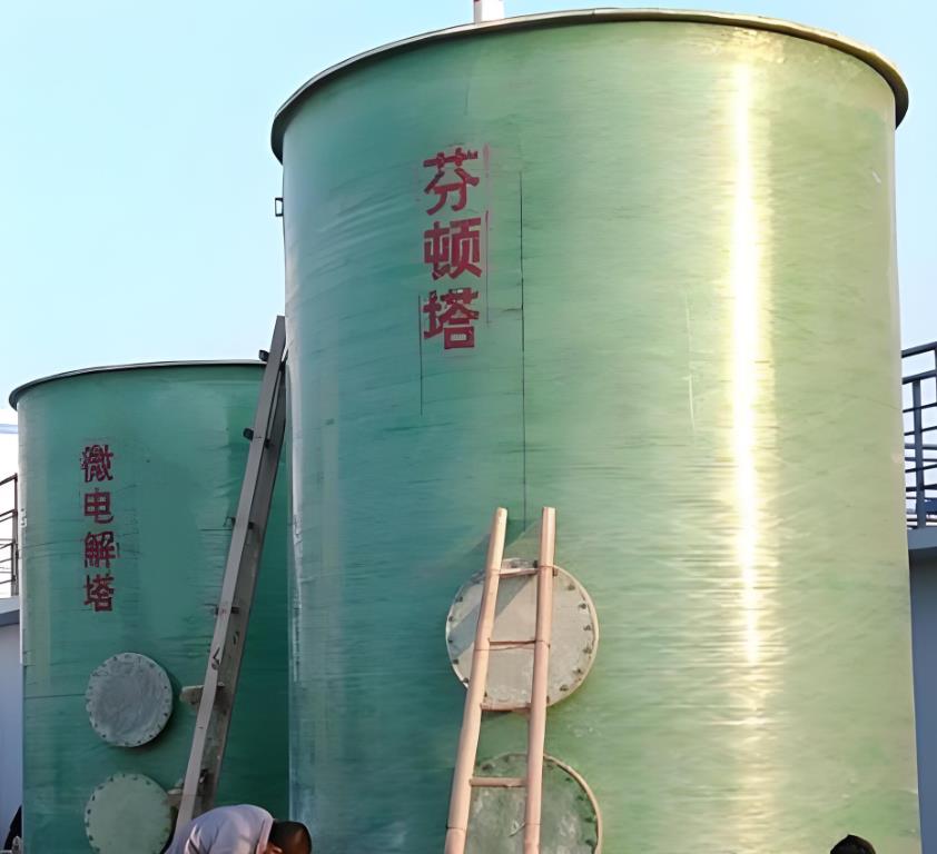 元宝芬顿氧化设备